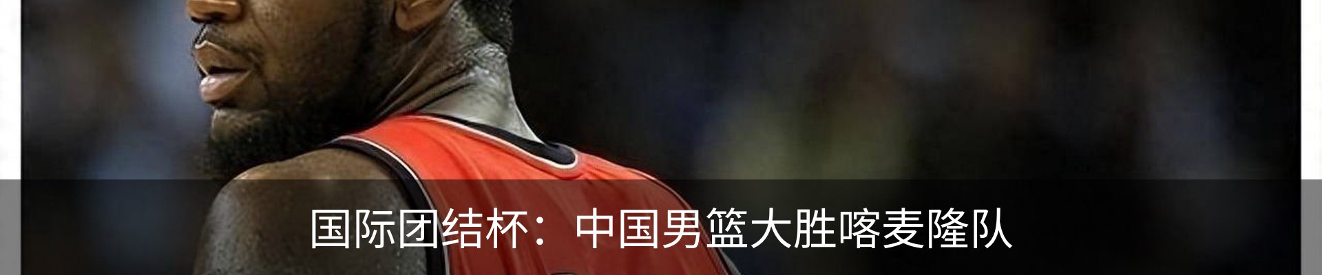 内页banner